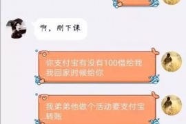 双鸭山讨债公司成功追回消防工程公司欠款108万成功案例