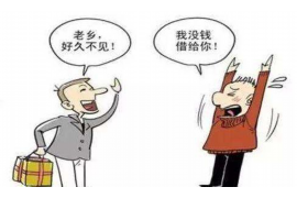 双鸭山贷款清欠服务